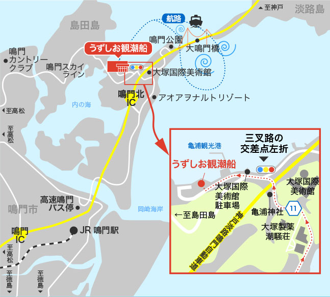 うずしお観潮船までの地図